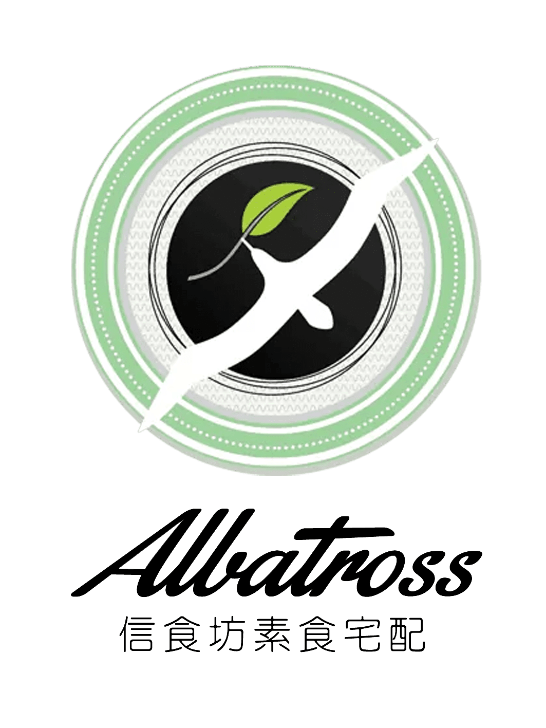 albatross_logo_tranperant